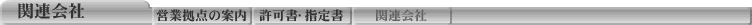 ֘A
